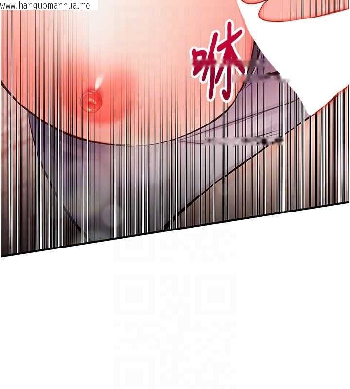 韩国漫画撩欲按摩师韩漫_撩欲按摩师-第3话-要试试我的金手指吗?在线免费阅读-韩国漫画-第37张图片