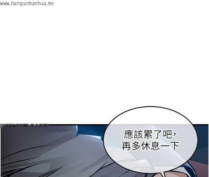 韩国漫画衣锦还乡韩漫_衣锦还乡-第46话-我上我老婆有问题吗?在线免费阅读-韩国漫画-第118张图片