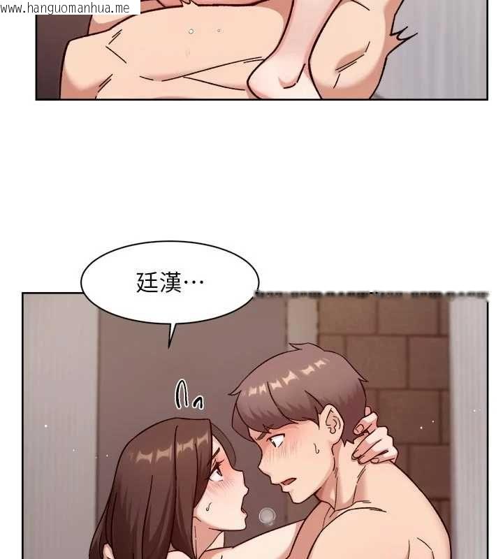 韩国漫画深层洁净达人韩漫_深层洁净达人-第63话-剧烈高潮到落泪在线免费阅读-韩国漫画-第51张图片