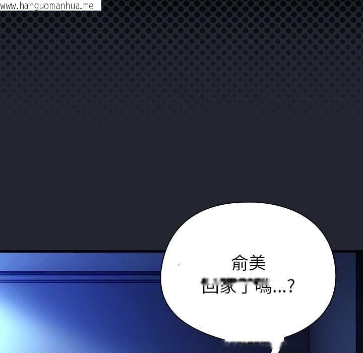 韩国漫画硬也要拍完韩漫_硬也要拍完-第40话在线免费阅读-韩国漫画-第23张图片