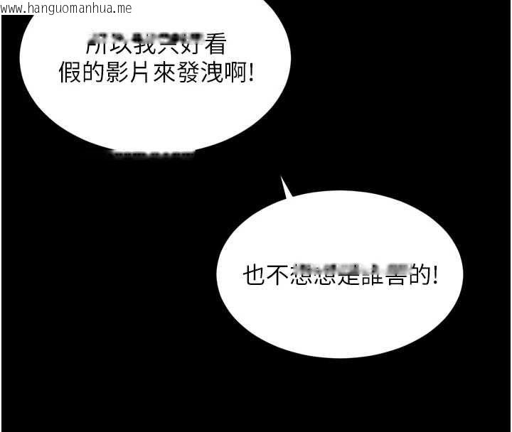 韩国漫画越线咨询韩漫_越线咨询-第22话-我想跟哥哥做在线免费阅读-韩国漫画-第79张图片