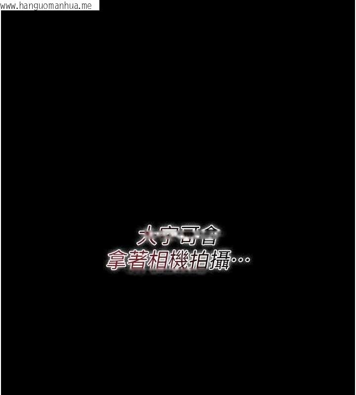 韩国漫画借妻条约韩漫_借妻条约-第47话-相聚的两对夫妻在线免费阅读-韩国漫画-第36张图片