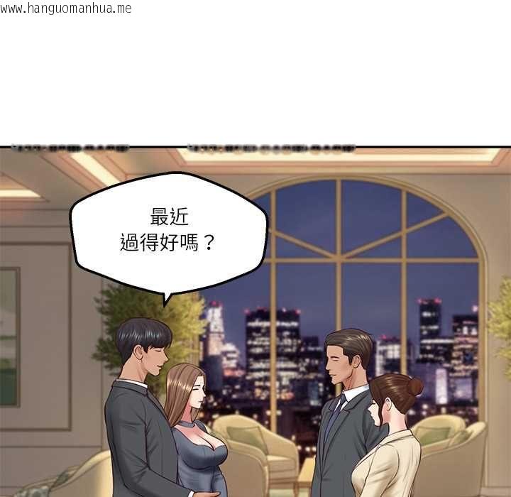 韩国漫画财阀家的女婿韩漫_财阀家的女婿-第80话在线免费阅读-韩国漫画-第185张图片