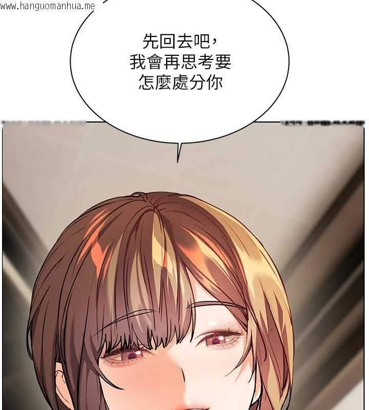 韩国漫画老师的亲密指导韩漫_老师的亲密指导-第99话-吃醋学生的危险提议在线免费阅读-韩国漫画-第27张图片