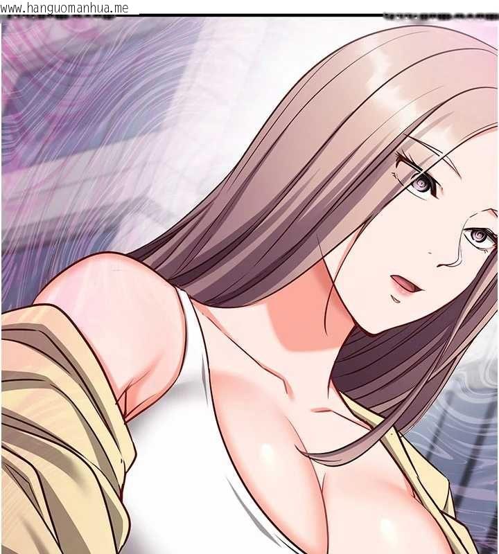 韩国漫画催眠偷心计韩漫_催眠偷心计-第16话-等玩腻妳之后就丢掉在线免费阅读-韩国漫画-第88张图片