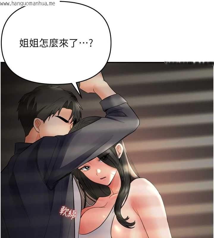 韩国漫画撩欲按摩师韩漫_撩欲按摩师-第6话-全身性感带的她在线免费阅读-韩国漫画-第141张图片