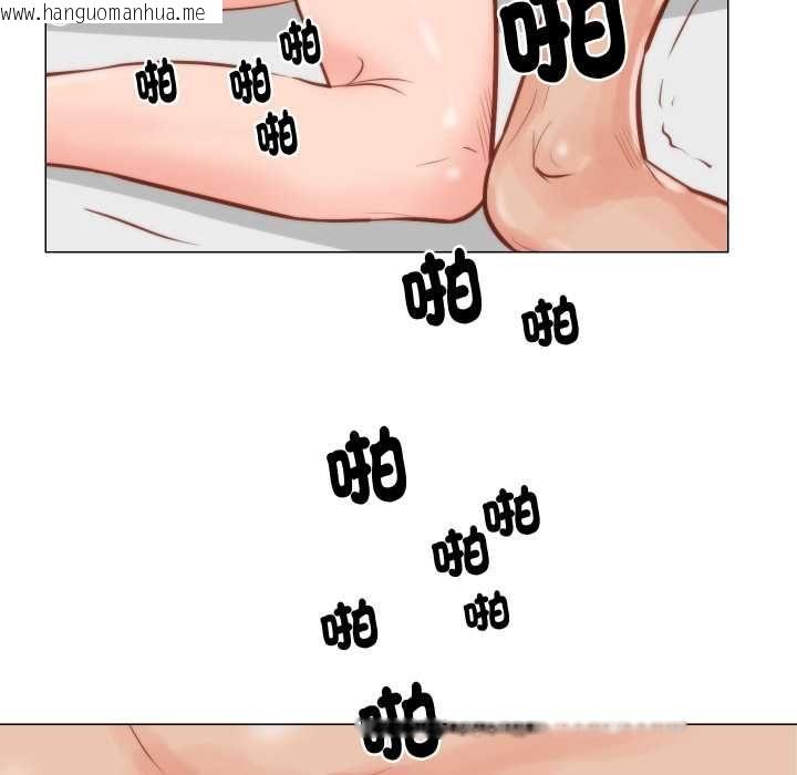 韩国漫画如果还有明天？韩漫_如果还有明天？-第9话在线免费阅读-韩国漫画-第56张图片