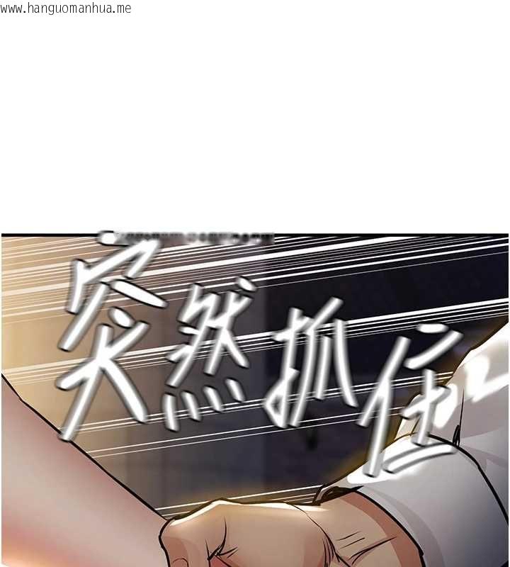 韩国漫画衣锦还乡韩漫_衣锦还乡-第46话-我上我老婆有问题吗?在线免费阅读-韩国漫画-第168张图片