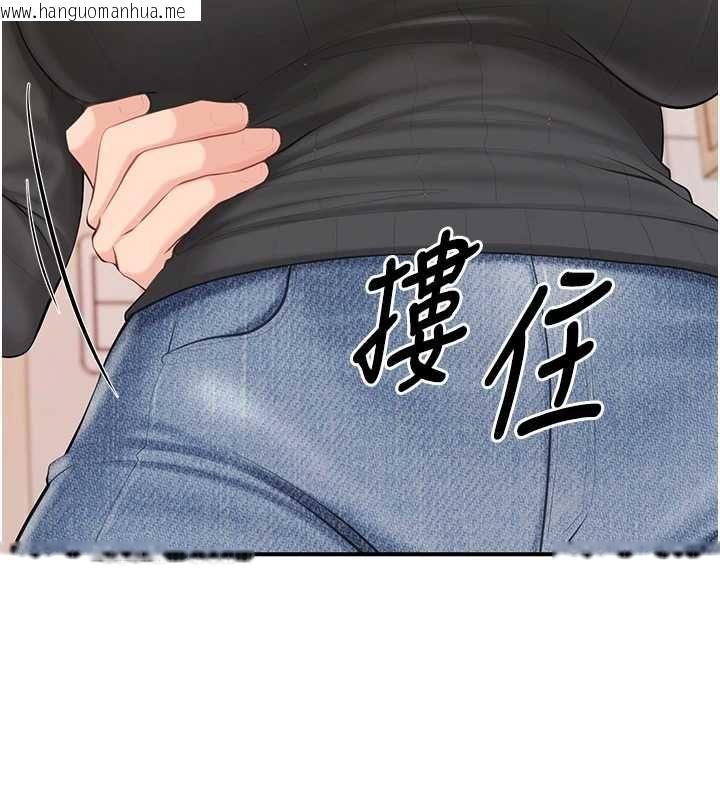 韩国漫画报告女班长:一根突起韩漫_报告女班长:一根突起-第53话-无法拒绝的他在线免费阅读-韩国漫画-第122张图片