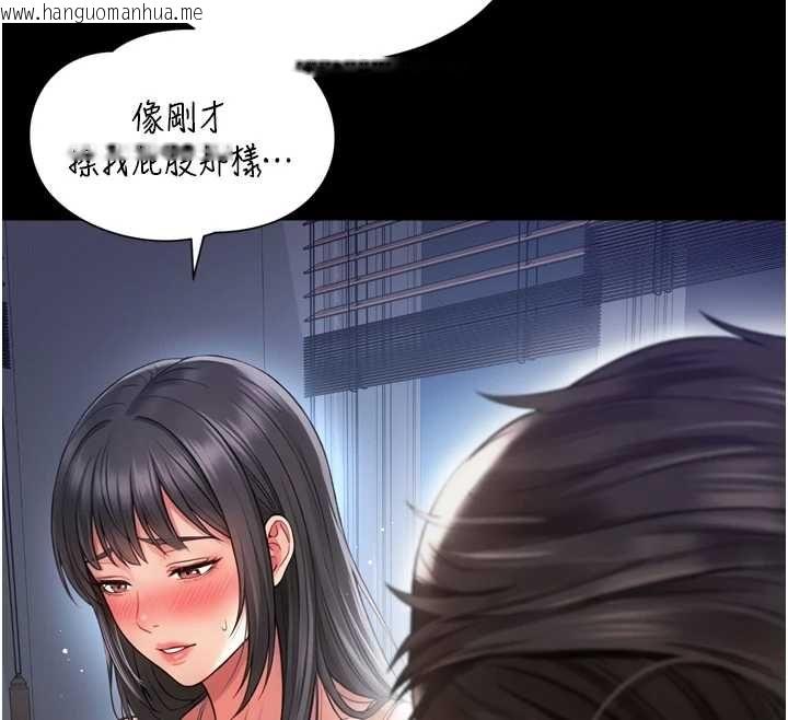 韩国漫画越线咨询韩漫_越线咨询-第22话-我想跟哥哥做在线免费阅读-韩国漫画-第87张图片