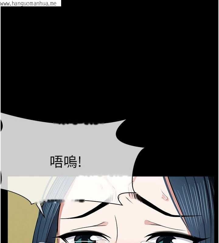 韩国漫画尸变家园:以身相许韩漫_尸变家园:以身相许-第44话-我要妳帮我摇出来在线免费阅读-韩国漫画-第1张图片