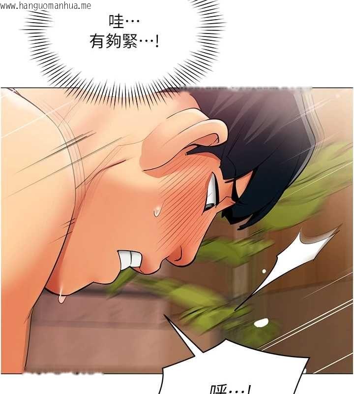 韩国漫画女同事太犯规韩漫_女同事太犯规-第26话-世上最骚的人妻在线免费阅读-韩国漫画-第44张图片