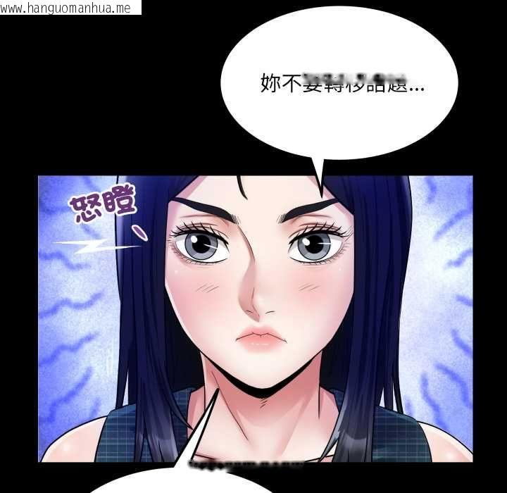 韩国漫画房间里的心跳/有她的小套房韩漫_房间里的心跳/有她的小套房-第34话在线免费阅读-韩国漫画-第41张图片