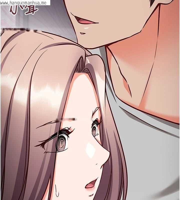 韩国漫画催眠偷心计韩漫_催眠偷心计-第16话-等玩腻妳之后就丢掉在线免费阅读-韩国漫画-第95张图片