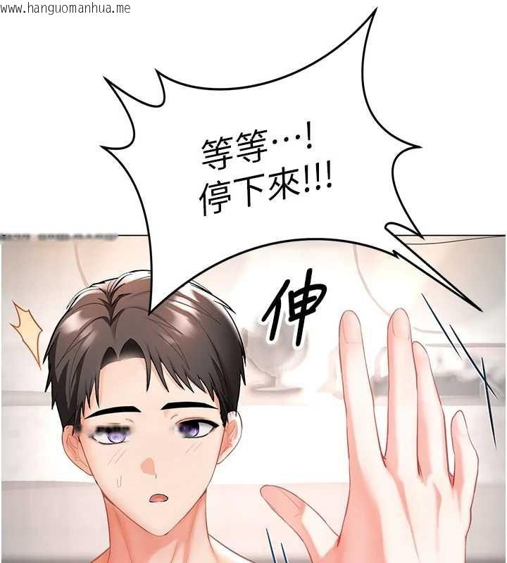 韩国漫画撩欲按摩师韩漫_撩欲按摩师-第4话-销魂的按摩服务在线免费阅读-韩国漫画-第12张图片