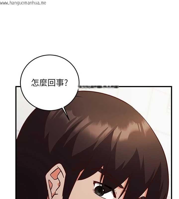 韩国漫画催眠偷心计韩漫_催眠偷心计-第16话-等玩腻妳之后就丢掉在线免费阅读-韩国漫画-第223张图片