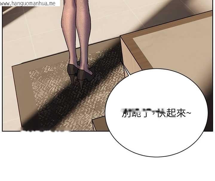 韩国漫画老师的亲密指导韩漫_老师的亲密指导-第99话-吃醋学生的危险提议在线免费阅读-韩国漫画-第16张图片