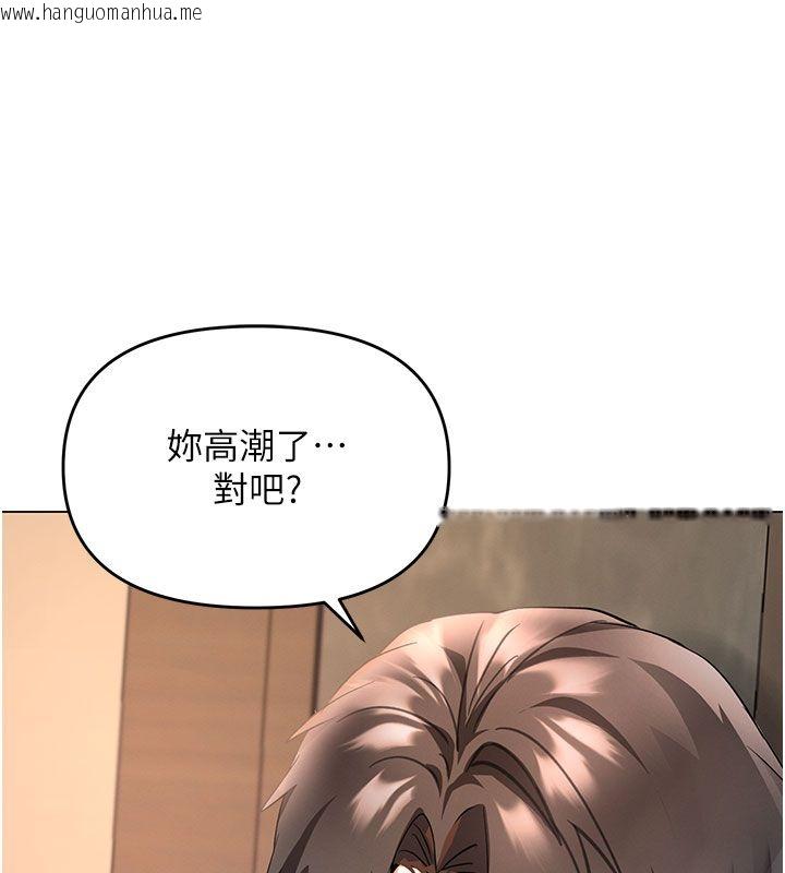 韩国漫画撩欲按摩师韩漫_撩欲按摩师-第7话-沦陷的处女之身在线免费阅读-韩国漫画-第149张图片