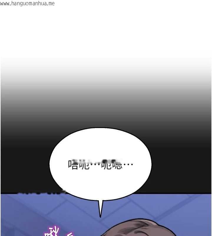 韩国漫画校园禁播角落韩漫_校园禁播角落-第36话-直接内射就不用清了在线免费阅读-韩国漫画-第40张图片