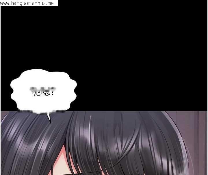 韩国漫画越线咨询韩漫_越线咨询-第22话-我想跟哥哥做在线免费阅读-韩国漫画-第42张图片