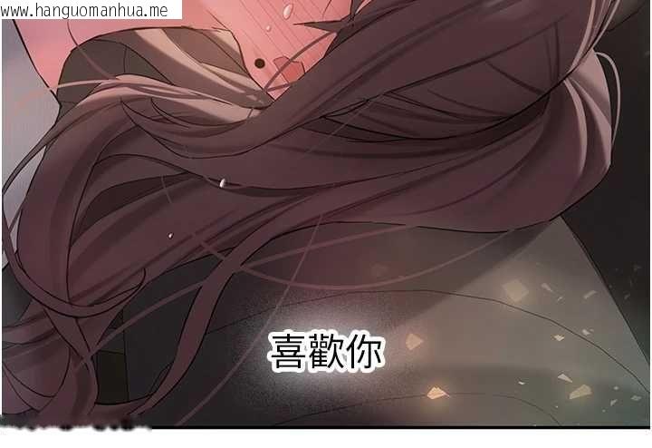 韩国漫画新生老司机韩漫_新生老司机-第34话-以支持代替告白在线免费阅读-韩国漫画-第180张图片