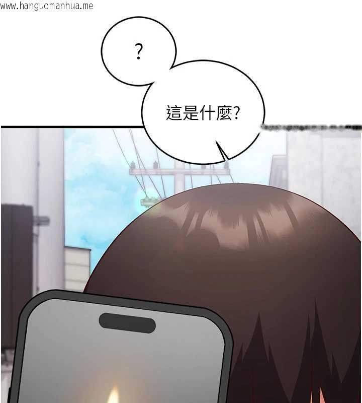 韩国漫画催眠偷心计韩漫_催眠偷心计-第16话-等玩腻妳之后就丢掉在线免费阅读-韩国漫画-第79张图片