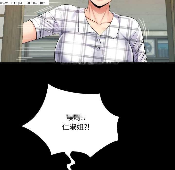 韩国漫画房间里的心跳/有她的小套房韩漫_房间里的心跳/有她的小套房-第34话在线免费阅读-韩国漫画-第51张图片