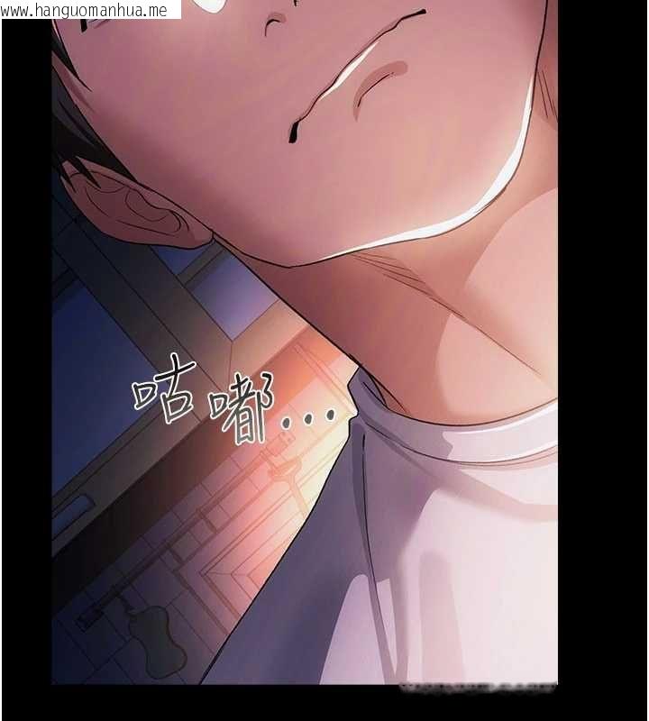 韩国漫画借妻条约韩漫_借妻条约-第47话-相聚的两对夫妻在线免费阅读-韩国漫画-第52张图片