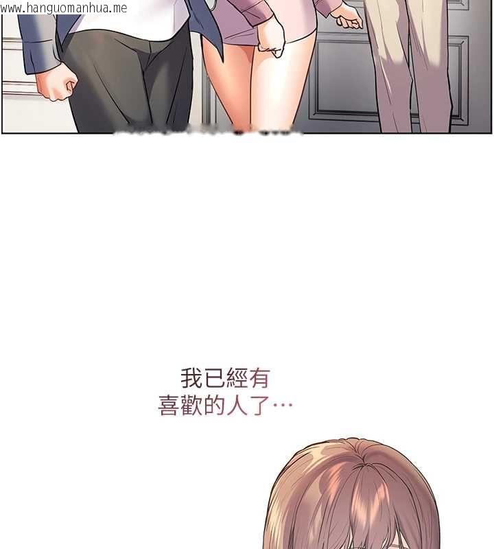 韩国漫画老师的亲密指导韩漫_老师的亲密指导-第99话-吃醋学生的危险提议在线免费阅读-韩国漫画-第128张图片
