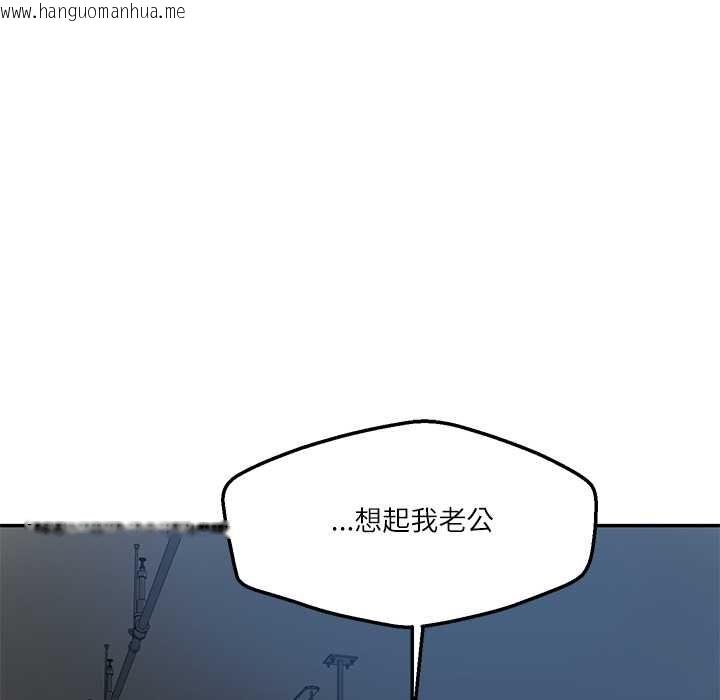 韩国漫画财阀家的女婿韩漫_财阀家的女婿-第80话在线免费阅读-韩国漫画-第83张图片