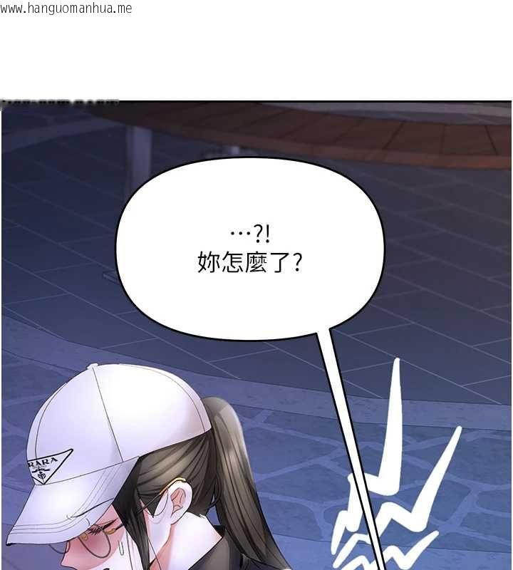 韩国漫画撩欲按摩师韩漫_撩欲按摩师-第5话-邂逅美少女在线免费阅读-韩国漫画-第112张图片