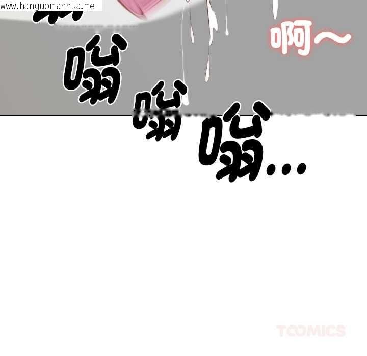 韩国漫画如果还有明天？韩漫_如果还有明天？-第9话在线免费阅读-韩国漫画-第54张图片