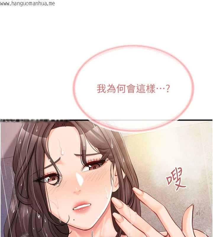 韩国漫画报告女班长:一根突起韩漫_报告女班长:一根突起-第53话-无法拒绝的他在线免费阅读-韩国漫画-第52张图片