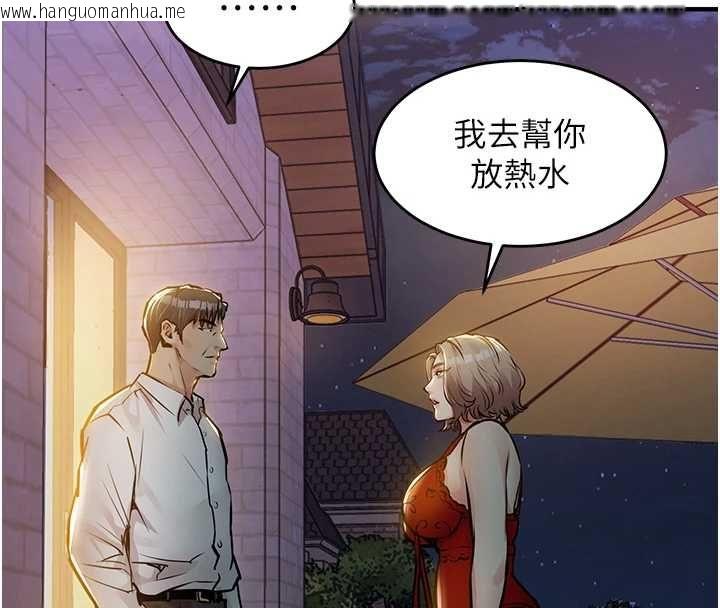 韩国漫画衣锦还乡韩漫_衣锦还乡-第46话-我上我老婆有问题吗?在线免费阅读-韩国漫画-第156张图片