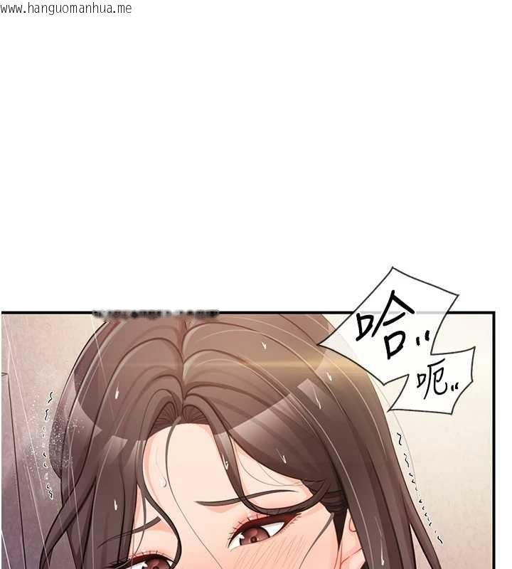 韩国漫画报告女班长:一根突起韩漫_报告女班长:一根突起-第53话-无法拒绝的他在线免费阅读-韩国漫画-第39张图片
