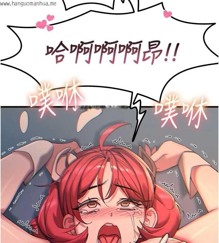 韩国漫画恶次人生韩漫_恶次人生-第56话-发情的变态母猪在线免费阅读-韩国漫画-第58张图片