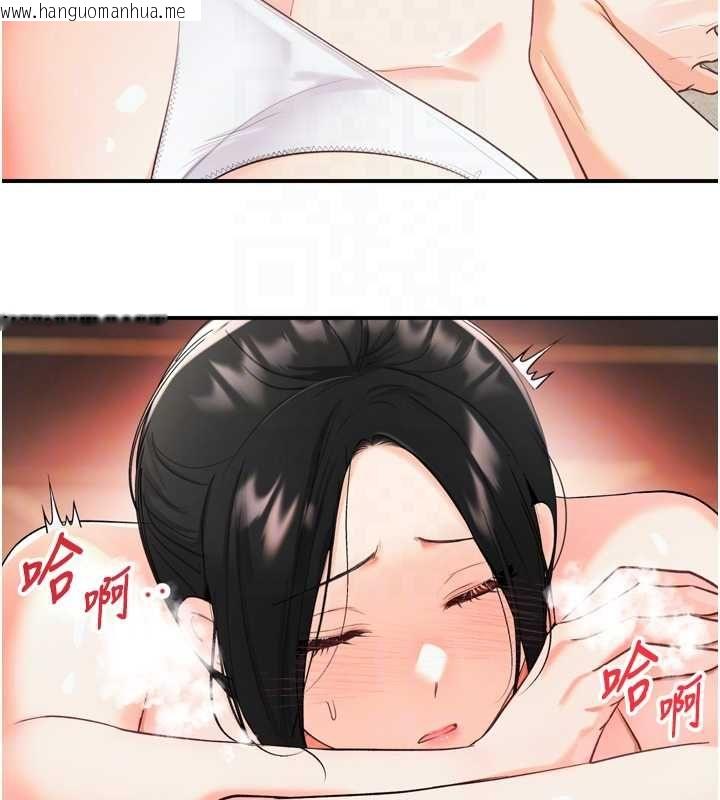 韩国漫画撩欲按摩师韩漫_撩欲按摩师-第2话-刺激的裸体按摩在线免费阅读-韩国漫画-第49张图片