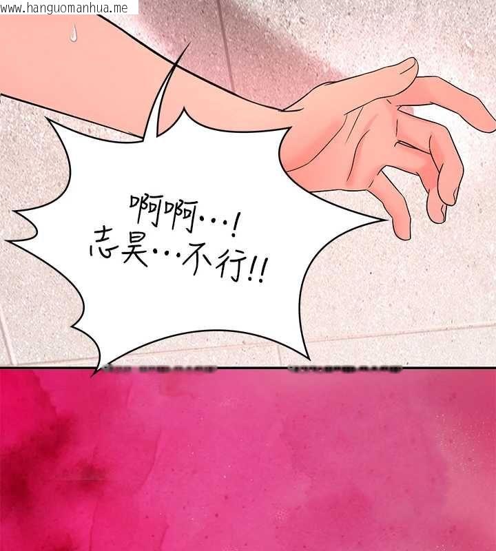 韩国漫画撩欲按摩师韩漫_撩欲按摩师-第4话-销魂的按摩服务在线免费阅读-韩国漫画-第7张图片