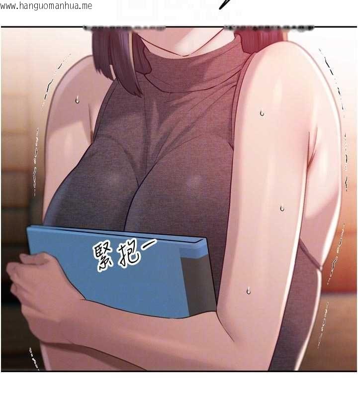 韩国漫画暴君会长的娇媳们韩漫_暴君会长的娇媳们-第39话-爸…拜托抱抱我在线免费阅读-韩国漫画-第20张图片