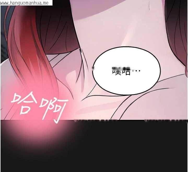 韩国漫画校园禁播角落韩漫_校园禁播角落-第36话-直接内射就不用清了在线免费阅读-韩国漫画-第102张图片