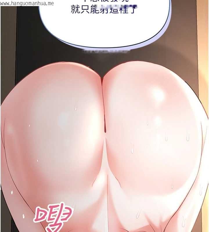 韩国漫画撩欲按摩师韩漫_撩欲按摩师-第4话-销魂的按摩服务在线免费阅读-韩国漫画-第155张图片