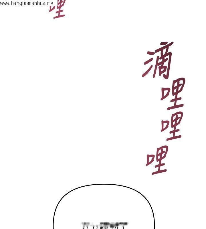 韩国漫画撩欲按摩师韩漫_撩欲按摩师-第7话-沦陷的处女之身在线免费阅读-韩国漫画-第157张图片
