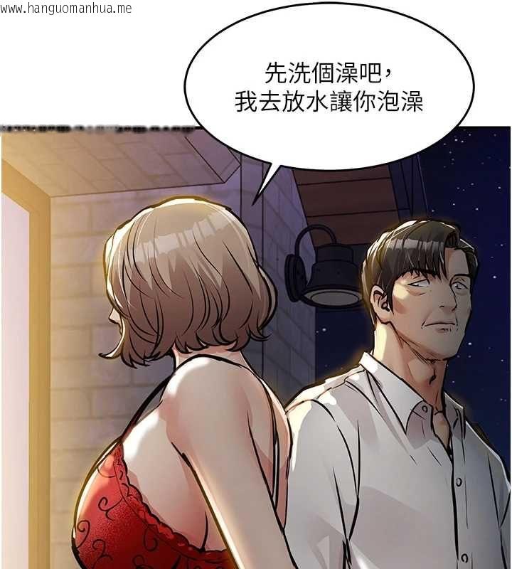 韩国漫画衣锦还乡韩漫_衣锦还乡-第46话-我上我老婆有问题吗?在线免费阅读-韩国漫画-第166张图片