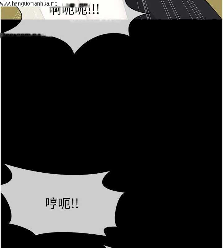 韩国漫画尸变家园:以身相许韩漫_尸变家园:以身相许-第44话-我要妳帮我摇出来在线免费阅读-韩国漫画-第171张图片