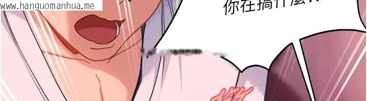 韩国漫画太妹硬闯成人界韩漫_太妹硬闯成人界-第32话-这是人家的第一次在线免费阅读-韩国漫画-第33张图片