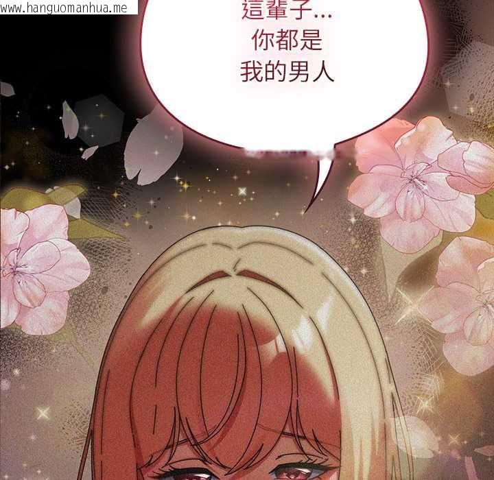 韩国漫画硬也要拍完韩漫_硬也要拍完-第40话在线免费阅读-韩国漫画-第26张图片