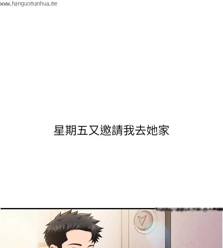 韩国漫画报告女班长:一根突起韩漫_报告女班长:一根突起-第53话-无法拒绝的他在线免费阅读-韩国漫画-第62张图片