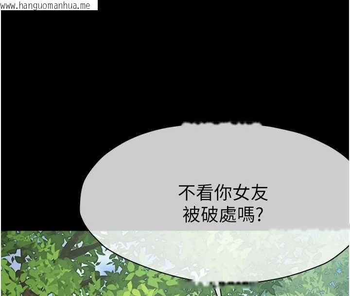韩国漫画尸变家园:以身相许韩漫_尸变家园:以身相许-第44话-我要妳帮我摇出来在线免费阅读-韩国漫画-第66张图片