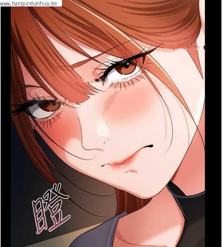 韩国漫画借妻条约韩漫_借妻条约-第47话-相聚的两对夫妻在线免费阅读-韩国漫画-第98张图片