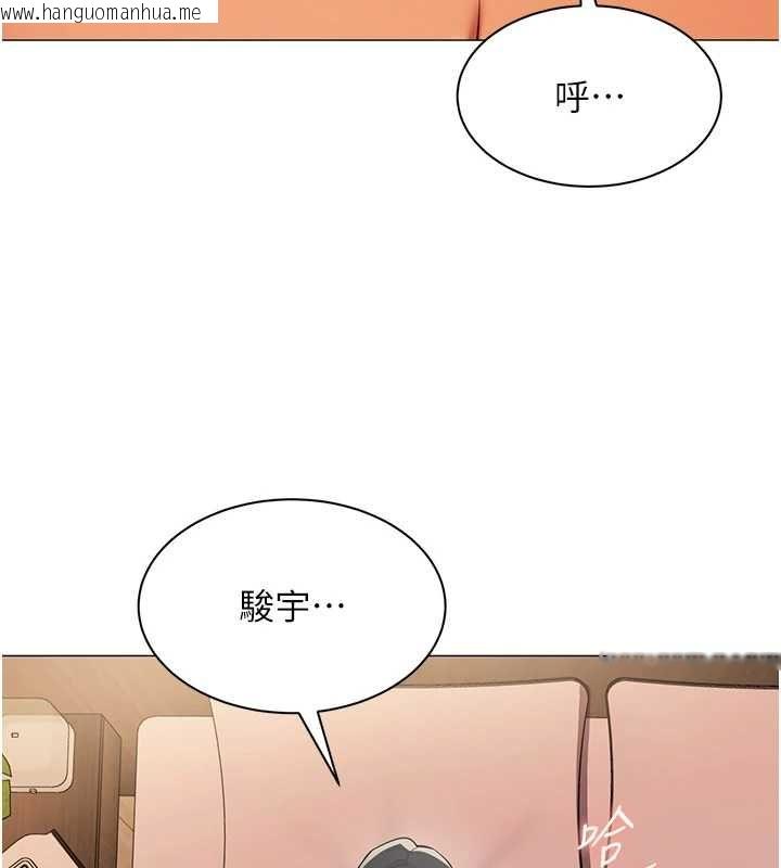 韩国漫画女同事太犯规韩漫_女同事太犯规-第26话-世上最骚的人妻在线免费阅读-韩国漫画-第6张图片